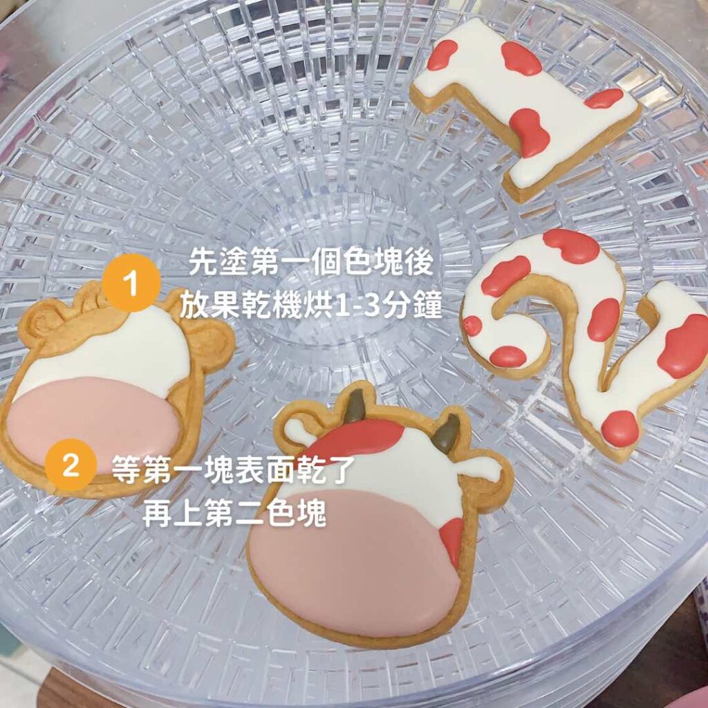 相鄰的色塊要分開畫