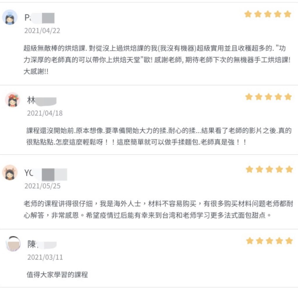 旅法主廚的烘焙寓所｜在家做出8款純手揉的歐式麵包
課程評價