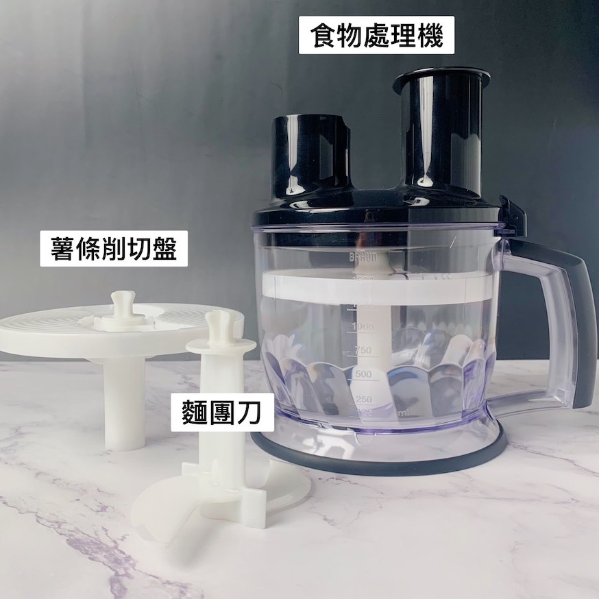 德國百靈手持攪拌棒 1500ml 食物處理機
